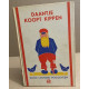 Daantje koopt kippen
