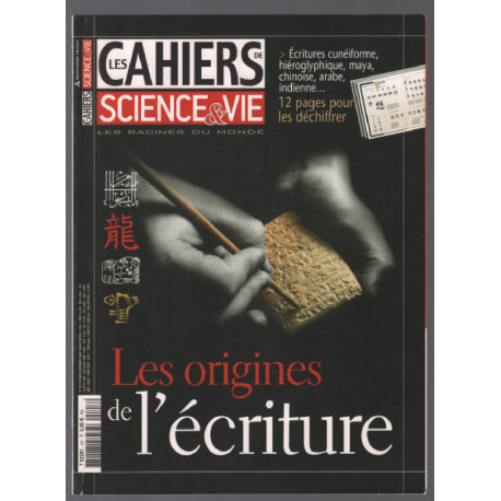 Les origines de l'écriture