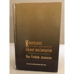 Rav yitshak jessurun kountrass likout ma'amarim