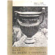 Guide du musée d'enservne