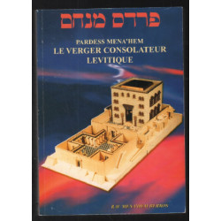 Le verger consolateur levithique