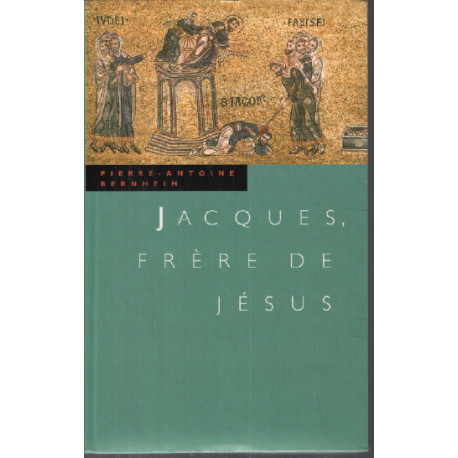 Jacques frère de Jésus