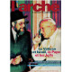 Le mensuel du judaïsme français / revue l'arche n° 506 / le...