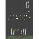 Cahiers jean Vilar n° 122