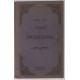Cigaline et fourmillonne (illustartions)