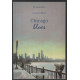 Chicago Blues