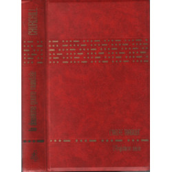 La deuxième guerre mondiale / tome 4