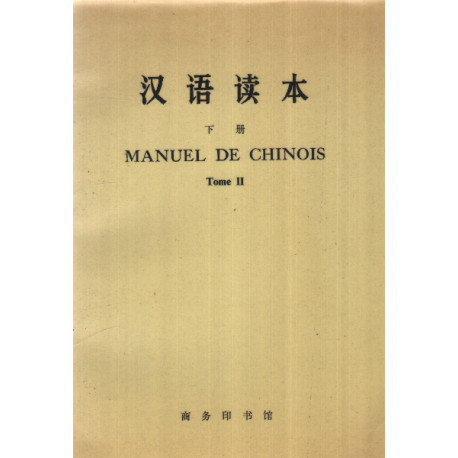Manuel de chinois / tome 2