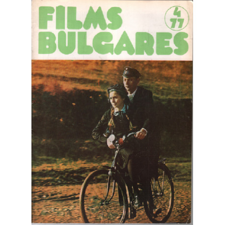 Films bulgares n° 4-77