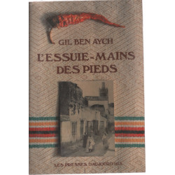 L'essuie-mains des pieds