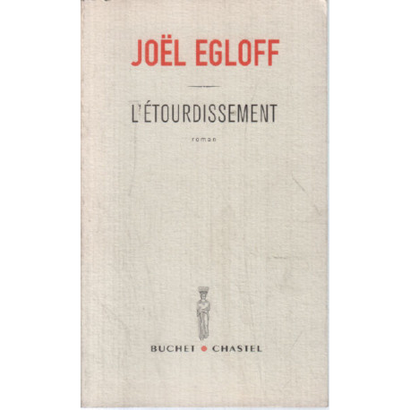 L'Étourdissement