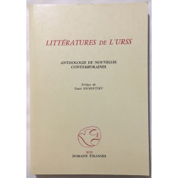 Littératures de l'urss : anthologie de nouvelles contemporaines