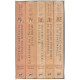 La tradition chretienne/ complet en coffret de 5 tomes