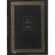 Livres anciens antiquité décoration nusmatique voyages / vente à...