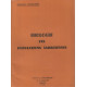 Biologie des populations sahariennes