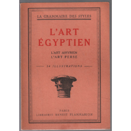 L'art égyptien