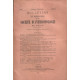 Bulletins Et Memoires De La Societé D'anthropologie De Paris /...