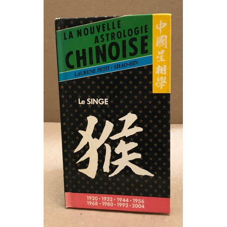Le Singe. 1920 1932 1944 1956 1968 1980 1992 2004