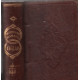 Dictionnaire français -anglais et anglais-français