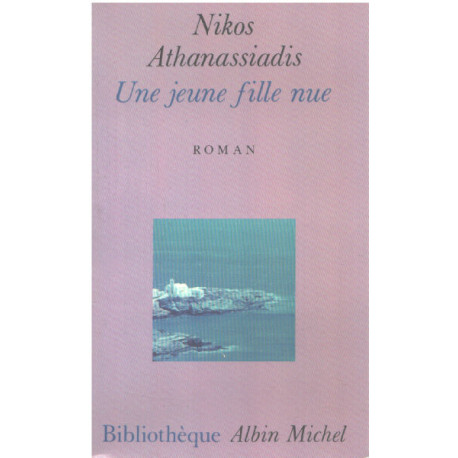 Une jeune fille nue
