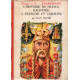 L'histoire de france racontée a françois et caroline /...