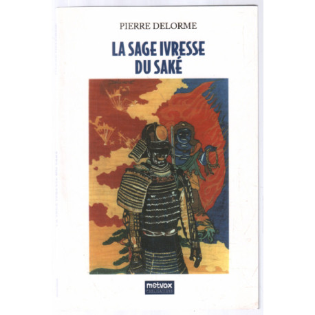 La sage ivresse du saké