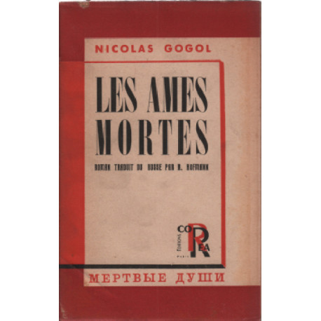 Les ames mortes