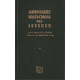 Annuaire national des lettres 1970-1971 *