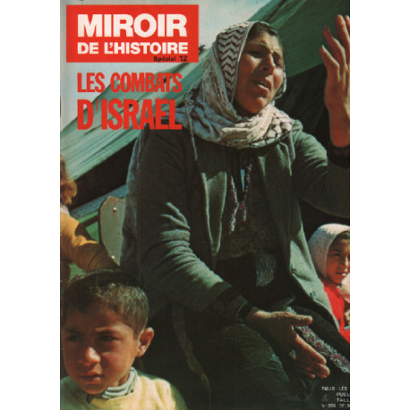 Miroir de l'histoire n° 12 / les combats d'israel