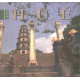 Hué