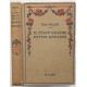 Il etait quatre petits enfants (édition de 1937 avec illustrations...