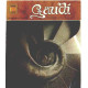 Gaudí