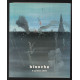Surréalisme art moderne (catalogue de ventes jeudi 8 juillet 1999