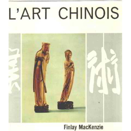 L'art chinois