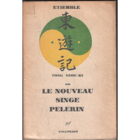 Le nouveau singe pélerin