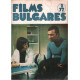 Films bulgares n° 2-77