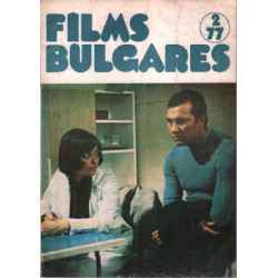 Films bulgares n° 2-77