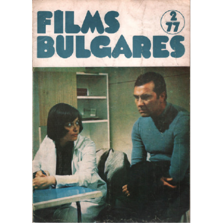 Films bulgares n° 2-77