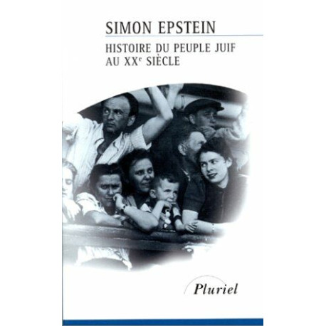 Histoire du peuple juif au XXe siècle