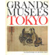 Le monde des grands musées n°22 / tokyo
