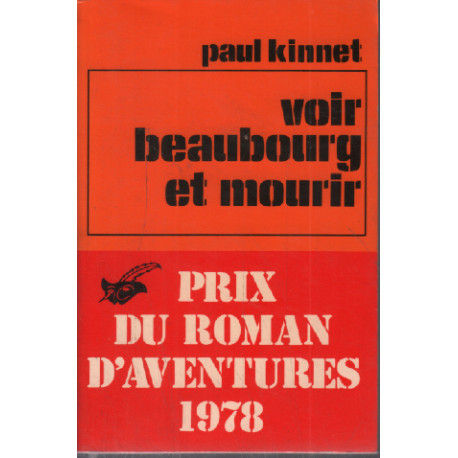 Voir beaubourg et mourir