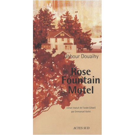 Rose Fountain Motel