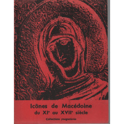 Icones de macédoine du XIe au XVIIe siècle