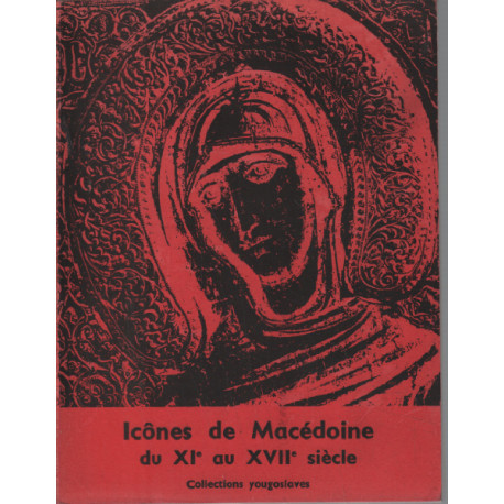 Icones de macédoine du XIe au XVIIe siècle