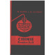 Chimie / premiere A et B