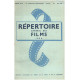 Répertoire général des films 1958