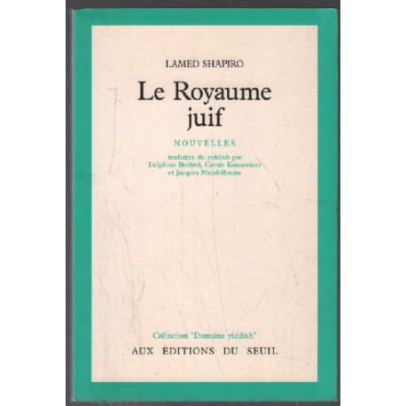 Le Royaume juif