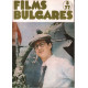 Films bulgares n° 8-77