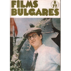 Films bulgares n° 8-77