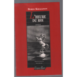 L'Heure du roi
